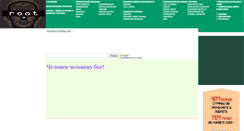 Desktop Screenshot of chelovek-bog.ru
